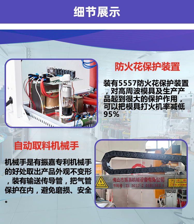 5557防火花保護(hù)