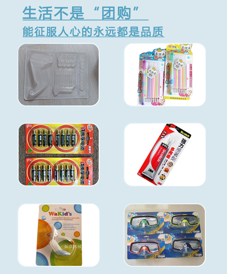彩色筆全自動(dòng)吸塑包裝機(jī)樣品